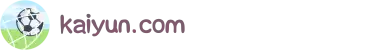 kaiyun-开云(中国)官方网站_kaiyun.com